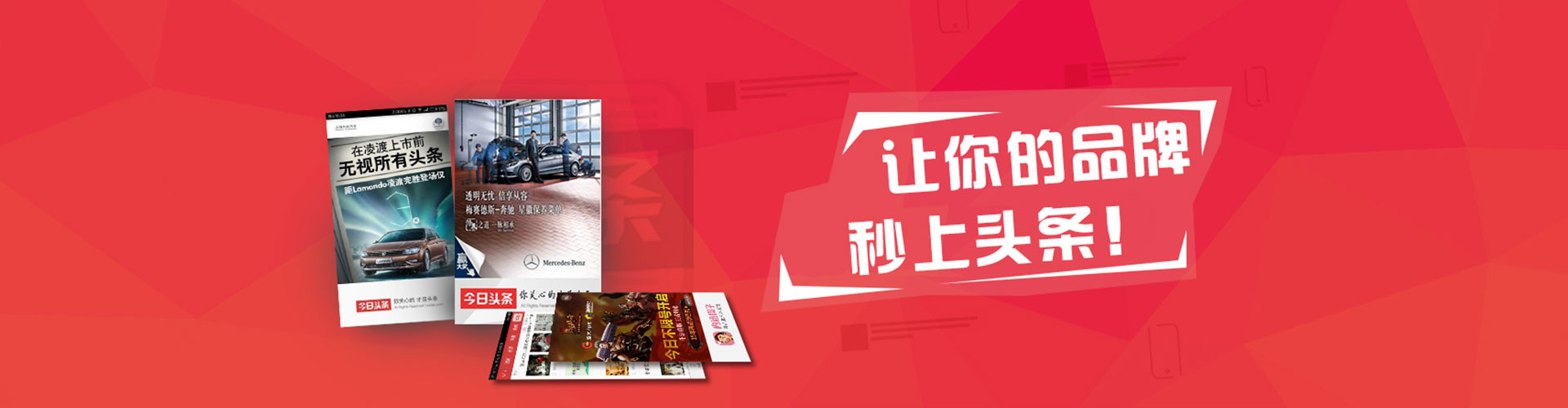 南宁推广信息流