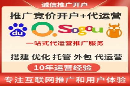 案例教学：SEM竞价专员如何提高广告质量